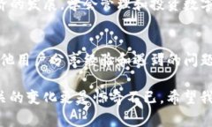 要提现到银行卡，通常需要跟随一些具体的步骤