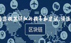 对于如何通过TP钱包获取TXT（或者您所指的代币、