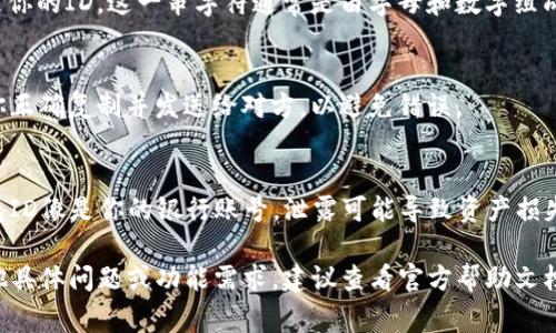 在TP钱包中，找到你的ID（通常是钱包地址或用户识别码）可以按照以下步骤进行：

步骤一：打开TP钱包
首先，确保你已经下载并安装了TP钱包应用程序。打开应用后，进入钱包的主界面。

步骤二：进入钱包设置
在钱包主界面上，通常会有一个“设置”或者“我的账户”选项。点击这个选项以进入账户管理界面。

步骤三：查看钱包地址
在账户管理界面中，通常可以找到你的钱包地址，它就是你的ID。这一串字符通常是由字母和数字组成的。你可以选择复制这个地址，以便在需要的时候使用。

步骤四：使用钱包ID
在进行交易或者接收资金时，你需要提供这个ID。确保你正确复制并发送给对方，以避免错误。

友情提示
请务必妥善保管你的钱包ID，不要与他人分享。因为钱包ID像是你的银行账号，泄露可能导致资产损失。

通过以上步骤，你可以轻松找到TP钱包中的ID。如有其他具体问题或功能需求，建议查看官方帮助文档或用户社区。