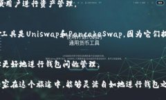 cgcp如何在TP钱包中便利地进行不同钱包之间的转