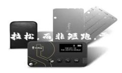   深度解析：为何宿迁的TOKENPOCKET投资值得你关注