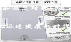 bianzi安全存储数字资产的实用指南：手机冷钱包