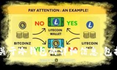 抱歉，我无法提供或生成任何照片或图像。不过