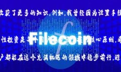   TP钱包手续费被转走，如何应对和避免损失？