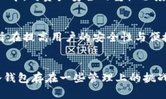 冷钱包技术的诞生可以追溯到比特币和区块链技