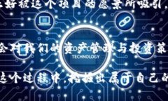  在区块链世界中如何抓住TP钱包空投机会，让你