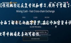 很高兴您对TP钱包的功能有兴趣。TP钱包（TokenP