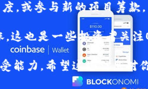 OK币通常指的是由OKEx交易所发行的数字货币，官方名称为OKB。OKB是一种实用性代币，用户可以使用它在OKEx平台上进行交易、支付交易手续费、参与各种活动和项目等。

以下是OKB的一些主要特点和用途：

1. **交易手续费折扣**: 用户在OKEx上使用OKB支付交易手续费时，可以享受到一定的折扣，这吸引了很多用户持有该币。

2. **参与平台活动**: 持有OKB的用户可以参与平台的一些特别活动，比如新币上线、 staking 及其它投资产品。

3. **投票和众筹**: OKB的持有者可以参与投票，决定某些项目的支持力度，或参与新的项目筹款。

4. **增值潜力**: 随着OKEx平台的不断发展，OKB的价值也可能随之增涨，这也是一些投资者关注OKB的重要原因之一。

因为数字货币市场波动较大，持有和投资OKB也需谨慎考虑自身的风险承受能力。希望这些信息对你有所帮助！如果你有具体想了解的方面，欢迎进一步提问。