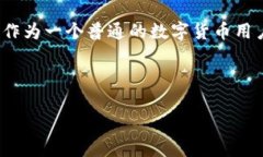 其乐无穷，TokenPocket EOS钱包的一次完美体验Toke