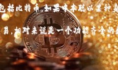 中本聪是比特币的创造者，但关于他的身份和在