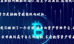   TP钱包转账激活指南：轻松开启数字资产自由之