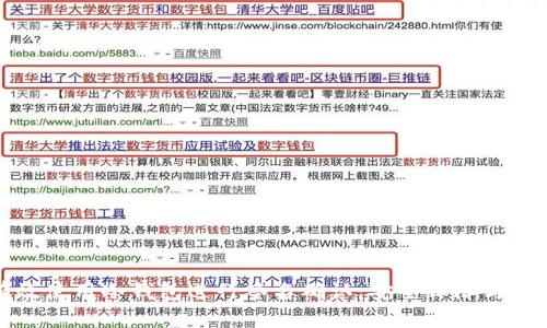 如何有效使用冷钱包进行签名确认：安全保障与操作指南