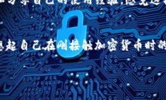 下载TP钱包主要是为了管理和存储数字资产，特别