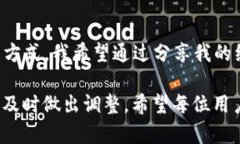 TP钱包转账指南：轻松实现安全转账TP钱包, 转账