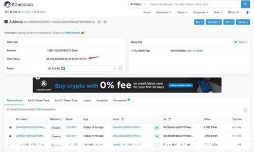 
如何将EOS币提现到TP钱包：实用指南与注意事项