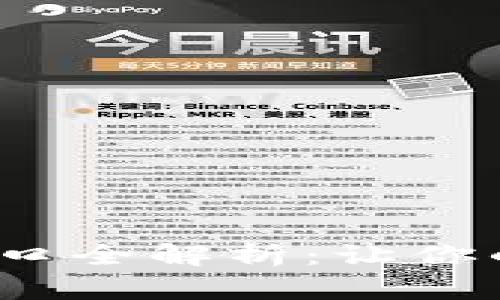 2023年虚拟币支付接口全解析：让你的生意紧跟时代的潮流