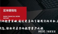 智利开发者验证了他们的投资策略，通过更多的