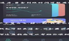 将OKB（OKEx平台上的数字货币）转移到冷钱包的过