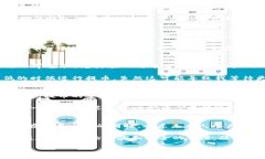 BTC冷钱包提币要多久？探秘比特币冷钱包提币的