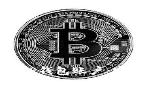 如何轻松更换TP钱包账户：实用技巧与建议