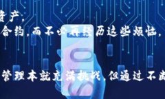 biati如何解决TP钱包中代币合约地址无法找到的问