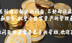 很高兴你提到tp钱包，尤其是关于DApp的部分。首