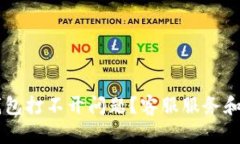 如何有效解决OK钱包打不开问题？客服服务和自助