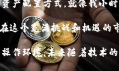 USDT代币：数字货币世界中的稳定之星USDT, 稳定币