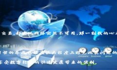 在网络使用中，TokenPocket 是一种广受欢迎的数字