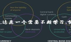 在此之前，很高兴看到你对TP钱包和MDX（MDEX）董