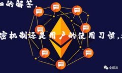 关于TP钱包再次加密的问题，以下是我为你提供的