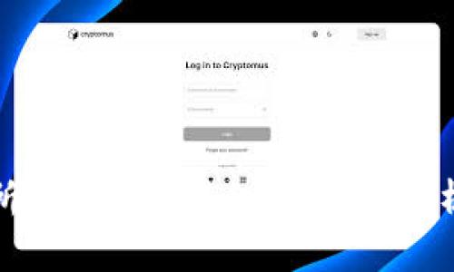 冷钱包转账所需是否包括私钥？全面解析与实用建议