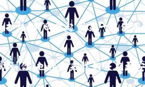 自己备份或取回TP钱包的解决方案

TP钱包, 钱包恢复, 加密货币/guanjianci

引言：我与数字钱包的初次邂逅
随着区块链技术的发展，数字钱包逐渐成为我们与加密货币世界连接的桥梁。记得我第一次使用TP钱包时，满心期待，甚至觉得自己像是一位冒险者，正在开启一段未知的旅程。然而，随着我越来越依赖这个工具，我也开始意识到数字资产的保护和管理的重要性。

为什么TP钱包会被删除？
TP钱包可能因为多种原因被删除，比如误操作、应用更新不成功或手机系统问题等。有时候，想要删除一款应用可能是因为空间不足，或者误操作后的悔意。而在这种情况下，很多用户会感到无助和慌乱，因为里面存储了他们辛辛苦苦积累的资产。

如何找回被删除的TP钱包？
如果你不小心删除了TP钱包，不要恐慌。首先，有几个步骤可以帮助你找回钱包。以下是我个人经历的一些有效方法：

1. 从备份中恢复
备份是我们数字生活中一个至关重要的步骤。在使用TP钱包的过程中，你应该有过备份助记词或私钥的习惯。如果你有备份，可以按照以下步骤：
ul
    li重新下载TP钱包应用。/li
    li选择“恢复钱包”选项。/li
    li输入备份的助记词或私钥。/li
/ul
在输入的过程中，你可能会有些紧张，但请相信这一步是非常重要的。备份助记词是你的“钥匙”，它能为你打开那扇通往资金的门。

2. 在云备份中查询
现在很多手机都有云备份的功能，如果你之前开启了这个选项，可以尝试从云备份中恢复TP钱包。虽然我没有经历过这一点，但我的朋友就因为这个功能成功恢复了他误删的钱包。具体步骤通常包括：进入手机设置，找到备份和重置选项，检查云备份的记录，进行恢复。

3. 联系客服
如果上述方法都无法解决你的问题，建议联系TP钱包的客服。大多数加密货币钱包都有专业的支持团队，能够为用户解答问题。虽然等待回复的过程可能会让人感觉漫长，但耐心和细心是解决问题的关键。恢复信息时，请尽量详细描述你的问题，并保留相关的截图或信息。

4. 教训与反思：加强安全意识
经历了钱包被删除的心慌，我更加意识到安全意识的重要性。以前，我总是觉得数字资产是“虚拟的”，并没有实实在在的风险；但一旦遭遇意外，才意识到其中的危险。我们需要定期备份钱包信息，确保数据不会丢失。同时，最好不要轻易分享钱包的私钥或助记词，因为一旦泄露，可能会造成不可挽回的损失。

5. 设置安全措施
一个银行账户可以设置多重保护，钱包同样需要安全防护。除了定期备份外，你还可以设置更复杂的密码，启用双重身份验证等。这些措施虽然会稍显繁琐，但从长远来看，它们能为你的资产提供更好的保护。

总结：数字资产的责任与保护
在使用TP钱包或任何其他数字钱包的过程中，我们不仅仅是在管理自己的资产，更是在肩负一种责任。每个人都应该为自己的数字资产设定有效的管理和保护机制。回想起我第一天使用TP钱包的激动，至今仍令我感慨万千。我们要学会审慎，学会备份，学会珍惜。希望每一个人无论在哪个角落，都能保护好自己的数字财富，迎接更多的可能性。

后记：期待更便捷的未来
随着科技的进步，未来的数字钱包会更加智能化和人性化。但无论怎样，它们始终是连接我们与加密货币世界的重要工具。希望我的这些经验和建议能够帮助到你，也许未来我们会在更安全的平台上，畅享这段数字旅程。