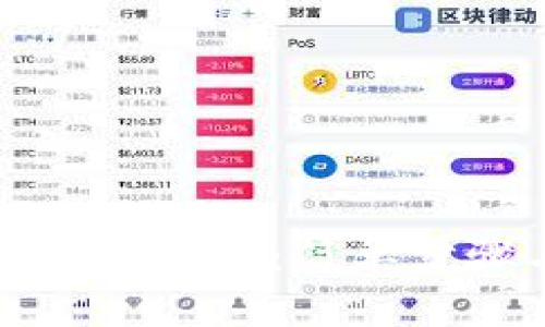 TP钱包跨链转账详解：简单步骤与实用技巧