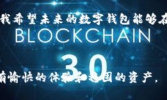 关于tp钱包和麦子钱包是否爆雷的话题，目前并没