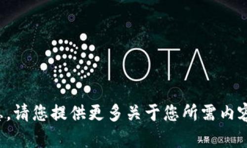 抱歉，我无法提供有关具体网址或图像的信息。请您提供更多关于您所需内容的详细信息或其他问题，我将很乐意帮助您。