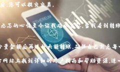 在回答这个问题之前，我们先来简单了解一下T