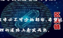   如何解决Bitkeep兑换不成功的问题，轻松掌握数