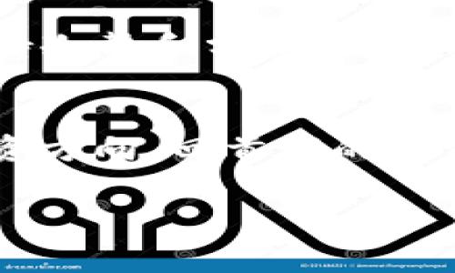 在TP钱包中购买Dogecoin（狗狗币）的价格会根据市场波动和交易所的不同而有所变化。一般来说，TP钱包的价格会与主流交易所（如Binance、Coinbase等）上的价格相近，但可能会因为汇率、交易手续费以及流动性因素而略有不同。

### TP钱包购买Dogecoin的费用分析

1. TP钱包的使用介绍
TP钱包是一款流行的数字货币钱包，支持多种币种的存储与交易。它的界面友好、功能丰富，吸引了不少用户进行数字资产的管理和投资。如果你对加密货币投资感兴趣，了解如何在TP钱包中购买Dogecoin是非常有用的。

2. Dogecoin的市场价格波动
Dogecoin作为一种加密货币，其价格波动受到许多因素的影响，包括市场需求、投资者情绪以及整体经济环境。正因如此，在TP钱包中购买Dogecoin时，你需要时刻关注市场动态，以便找到最佳的购买时机。

3. 交易费用的考虑
在TP钱包进行交易时，除了要关注Dogecoin的实际价格外，交易费用也是一个重要的考量因素。TP钱包通常会收取一定比例的交易手续费，这个费用会根据交易的大小和网络状况有所不同。因此，在进行购买时，要对最终的购买成本进行全面的评估。

4. 我与Dogecoin的初次邂逅
回想起我第一次接触Dogecoin的情景，那是几年前的一个晚上，我在网上浏览加密货币的相关信息。看到Dogecoin这个可爱的狗狗形象和背后的社区文化，我便深深吸引住了。最初我觉得它只是个玩笑币，但随着更多人对它的认可，以及其在众多慈善活动中的作用，我开始重新审视这个货币。在我的投资旅程中，Dogecoin的低门槛与乐观的社区氛围让我选择了它。

5. 如何在TP钱包中购买Dogecoin
在TP钱包中购买Dogecoin，其实非常简单。首先，你需要在钱包中充值相应的法币或数字货币。接下来，选择Dogecoin并查看实时价格，确认你的购买数量及费用后，便可以轻松完成交易。在整个过程中，我也感受到了一种成就感，就如同小时候我首次攒钱买到自己喜欢的玩具那样令人兴奋。

6. Dogecoin的未来展望
虽然我对Dogecoin的朋友们总是以幽默的口吻调侃称它为“玩笑币”，但在我看来，它未来的潜力巨大。社区力量如此强大，且越来越多的商家开始接受Dogecoin作为支付方式，标志着它在行业中的地位日渐稳固。想想我小时候的梦想，能否创造一个更美好的未来，我觉得这与投资Dogecoin的信念不谋而合。

7. 风险与机遇
当然，投资任何加密货币都伴随着风险，我也有过几次因市场波动而心情跌宕起伏的经历。市场变化无常，尤其是狗狗币这种较为小众的币种。因此，理性对待每一笔投资，保持冷静和分析能力非常重要。在我身边有很多朋友因为盲目跟风而遭受损失，这是我希望通过自己的经历提醒大家的。

### 结语
总之，在TP钱包中购买Dogecoin是一个简单而便捷的过程，但我们也需要充分理解市场的运行机制和相关费用。相信通过坚实的学习与实践，我们能够更好地掌控自己的投资方向。回首我的投资旅程，我明白，Dogecoin不仅仅是一个币种，它更是我们这一代年轻人在科技和数字创新浪潮中的见证。希望每一位投资者都能在自己选择的道路上找到属于自己的光芒。

以上就是关于如何在TP钱包中购买Dogecoin的内容，希望能对你有所帮助！