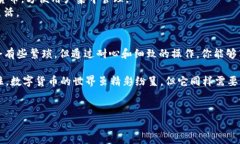 关于如何查看和使用 Token.im 冷钱包的开机流程，