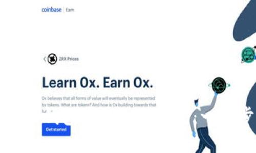 如何在TP钱包中添加以太坊：一步步指南