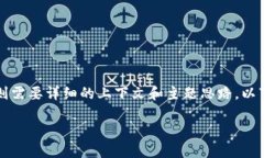 得出和关键词是可能的，但具体内容生成3800字则