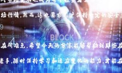 如何在TP钱包中查看行情以及常见问题解决方案数