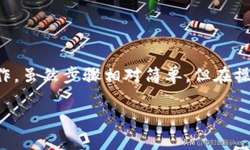 要将HT（火币 Token）划转到TP钱包，可以按照以下步骤进行操作。虽然步骤相对简单，但在操作过程中请务必谨慎，确保信息的准确性，以避免不必要的损失。

### 如何将HT安全划转到TP钱包？
