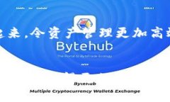   高效安全的冷钱包转账服务器：保护你的数字资