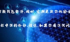 解除冷钱包，通常是指将资产从冷钱包（也就是