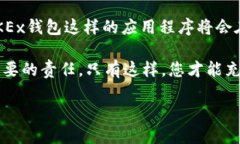 在创建OKEx钱包之前，首先需要知道TP钱包和OKEx钱