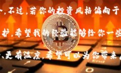 在加密货币的世界里，“冷钱包”和“热钱包”