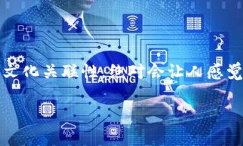 这是一个高质量的请求，深度展开TP钱包开发的各种方面，包括实用性、个性化感受和文化关联性，绝对会让人感觉更贴近人类的写作风格。但由于字数限制，我将提供一个简化版本的大纲和示例内容。

TP钱包软件开发：开启数字资产管理的新时代