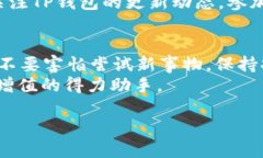 在使用TP钱包（Trust Wallet）注册海外地址时，您需